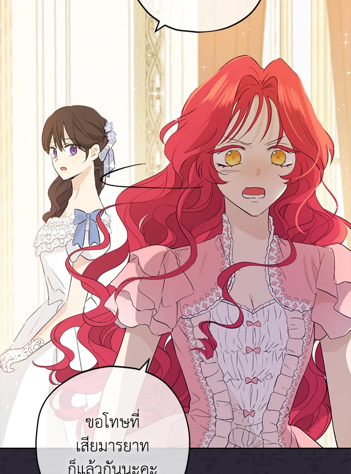 Actually I Was the Real One 27 28